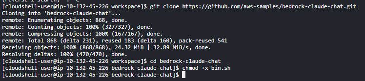 Screenshot of CLI.
