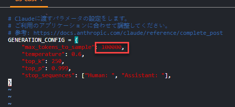 Screenshot of config file.